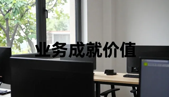 一文读懂智能监控系统产品设计服务本地业务